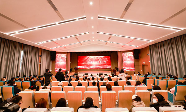 �Գ։��� ӭ�Ӵ��졪���ĳ��Ո���2022��ȿ��Y���ô����ӛ