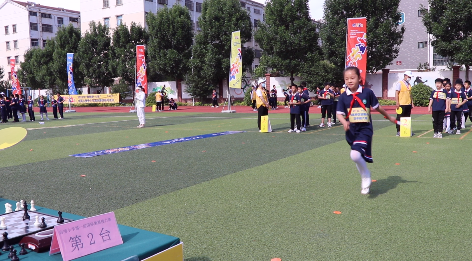 啟明小學&ldquo;奔跑吧&middot;少年&rdquo;國際象棋接力賽1.png