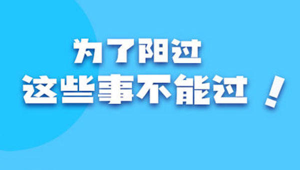 ���������^���@Щ���۲��ܡ��^��