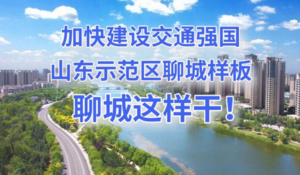 �ӿ콨�O��ͨ����ɽ�|ʾ���^�ĳǘӰ����ĳ��@�Ӹ���